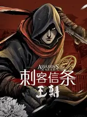 五杀影院访谈综艺慢声细语海报