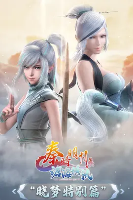 五杀影院奇幻国漫少年御灵师海报